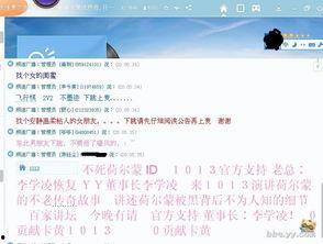 娱乐小八卦最新爆料微博,最新爆料微博曝光惊人内幕!” 第1张 娱乐小八卦最新爆料微博,最新爆料微博曝光惊人内幕!” 第1张