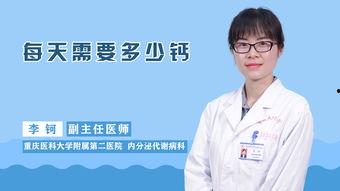 钙视频在线观看,解锁精彩瞬间，畅享知识盛宴  第1张