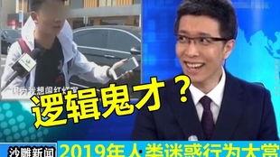 辽宁男孩爆料新闻视频大全,新闻视频大全背后的真实故事  第3张