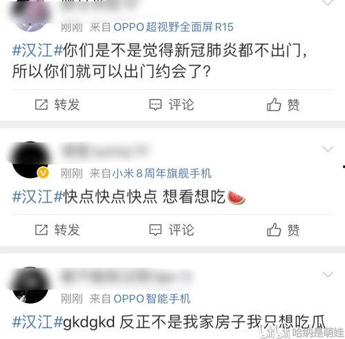 今日吃瓜爆料大全图片,图解娱乐圈最新热点事件 第3张 今日吃瓜爆料大全图片,图解娱乐圈最新热点事件 第3张