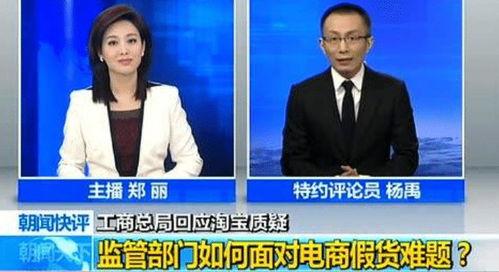 央视最新爆料假货视频,揭秘假货产业链，触目惊心视频揭露惊人内幕  第1张